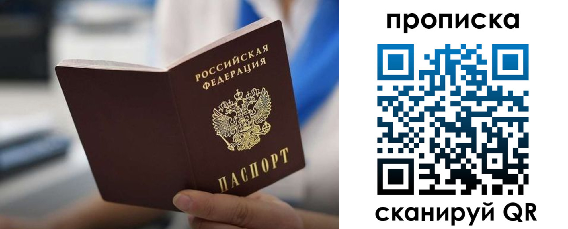временная регистрация адрес в Инзе
